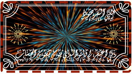 القرن الكريم اجمل صوت قران حزين يبكي