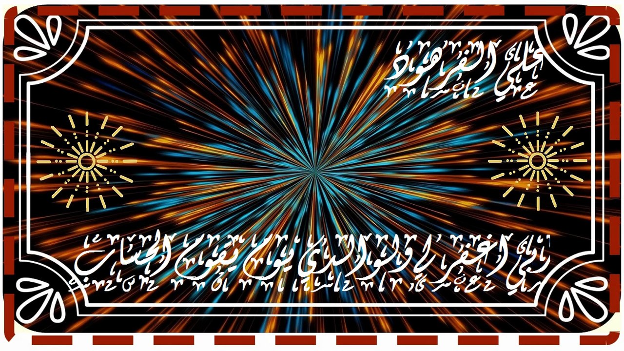 القرن الكريم اجمل صوت قران حزين يبكي