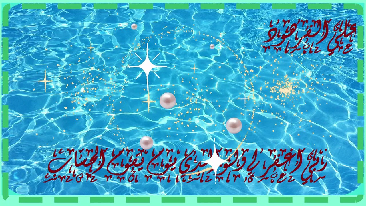 قران حزين يبكي الحجر