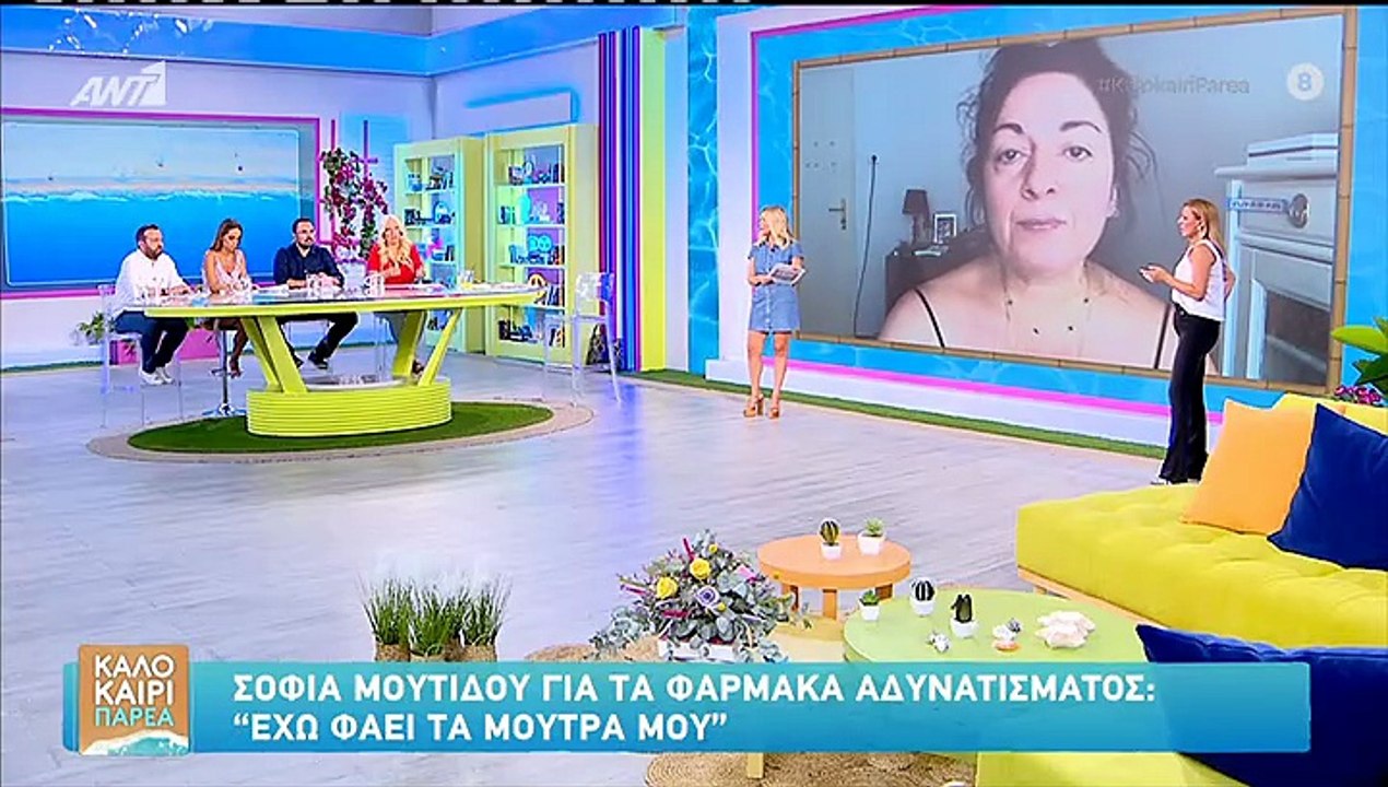 Ξέσπα η Αφροδίτη Γραμμέλη: «Εγώ βαρέθηκα! Δεν θ...