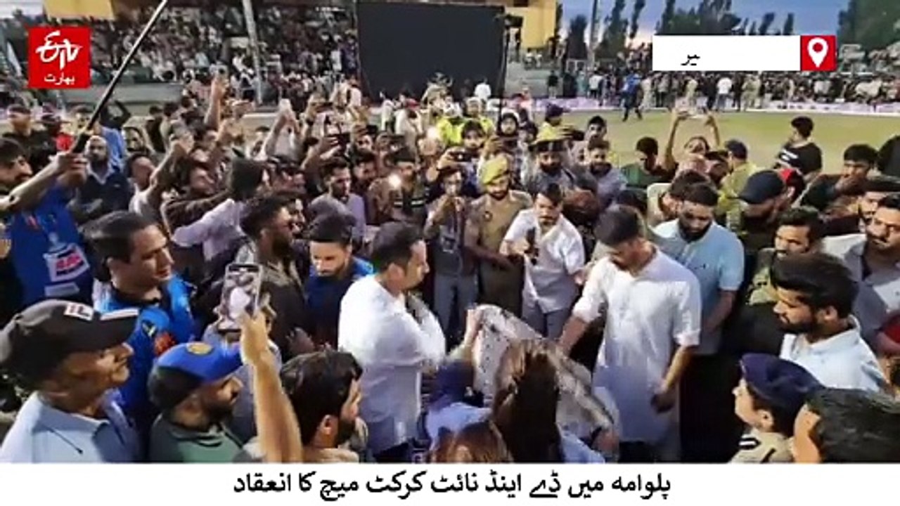 جنوبی کشمیر میں ڈے اینڈ نائٹ کرکٹ ٹورنامنٹ کا آغاز