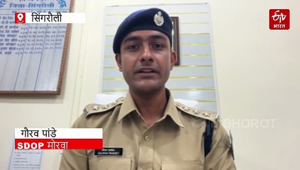 सिंगरौली में अवैध डीजल का खेल, यूपी और गुजरात से भरकर आते हैं टैंकर