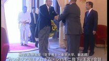 鳥吉英伸 Hidenobu Toriyoshi 国王と会う