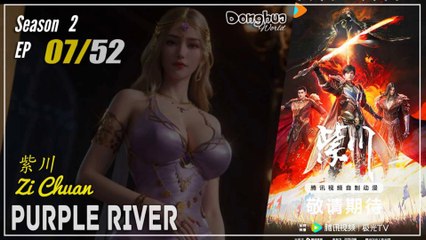 Purple River Season 2 EP 07 (49) 紫川 Zi Chuan | Donghua - 1080P - CC English