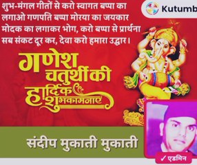 घर में पधारो गजानंद जी 🕉️🛐🛐🛐