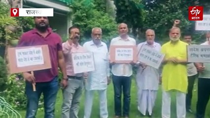 ट्रंप सरकार के टैरिफ फैसले के खिलाफ जन समस्या निवारण मंच का विरोध, स्वदेशी अपनाने का आह्वान