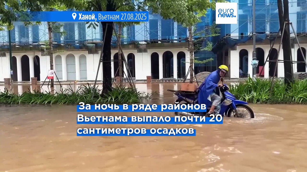 Жертвам наводнений и оползней во Вьетнамие и Та...