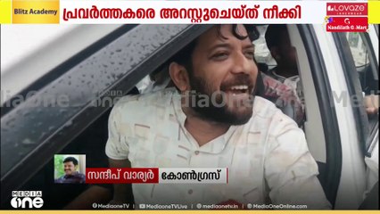 'ഷാഫി പറമ്പിലിനെ വഴിനടക്കാൻ അനുവദിക്കില്ലെങ്കിൽ CPM നേതാക്കൾ വഴിനടക്കണോയെന്ന് കോൺഗ്രസ് തീരുമാനിക്കും