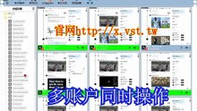 Twitter引流：如果你想Twitter引流软件
