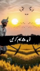 گر آپ اپنے رزق میں اضافہ کرنا چاہتے ہیں تو یہ چھے کام کر لیں؟