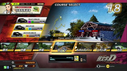 20250818 愛媛県 凜凜燃盛る夜 アミューズメントパークＭＧ西条 土往