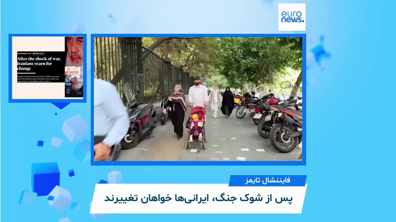 ایران زیر‌ ذره‌بین رسانه‌ها؛ طرح نتانیاهو برای حمله دوم آمریکا؛«شاید این بار بخت با ترامپ یار نباشد»