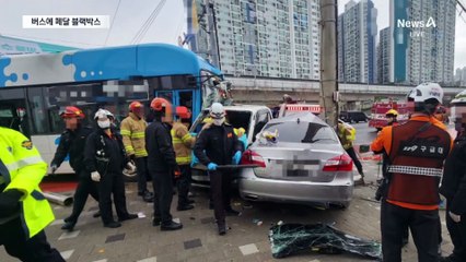 버스에 페달 블랙박스…차선 넘어가면 “주의하세요”