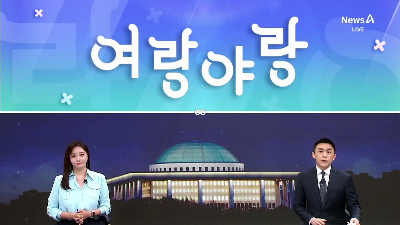 [여랑야랑]최동석에 ‘당한 만큼’ 돌려준다?