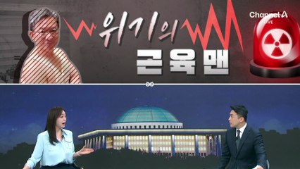 [여랑야랑]“운동 시간 부족”…‘위기의 근육맨’ 정성호