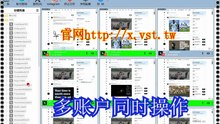 X加粉：X加粉软件的使用指南