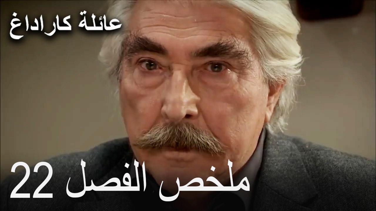 ملخص الفصل 22