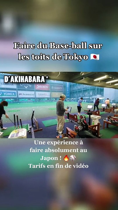 Faire du baseball sur les toits de Tokyo 🇯🇵 (extrait vlog 2020)