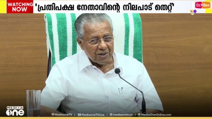 രാഹുലിനെതിരെ ഉയർന്ന ആരോപണം അതീവ ഗൗരവത്തിലുള്ളതാണെന്ന് മുഖ്യമന്ത്രി
