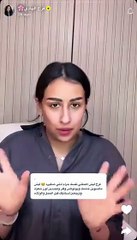 رد فرح الهادي على متابعة: ليش أهملتي نفسك!