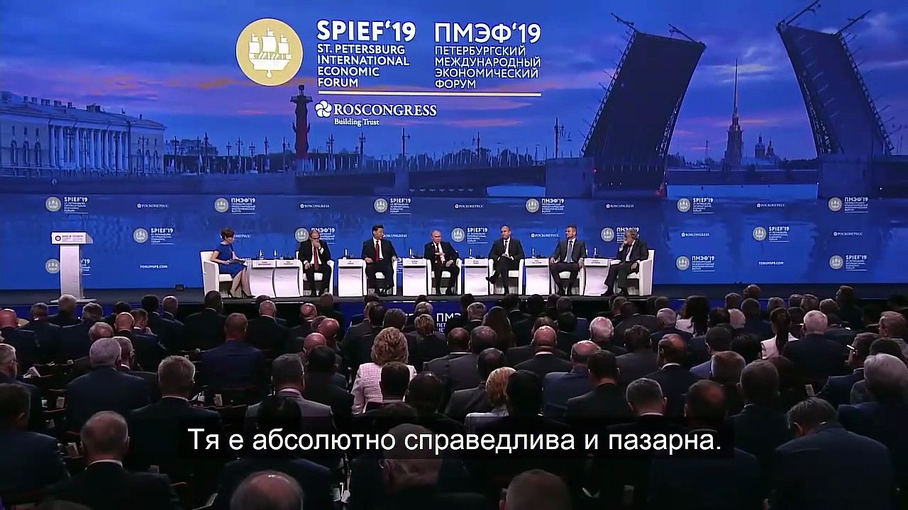 Путин-Радев "Южен Поток" 2019г.