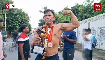 ସରକାରୀ ଚାକିରିଆରୁ ବଡି ବିଲ୍ଡର, ଏସିଆନ ଚାମ୍ପିୟନସିପ୍‌ରେ ଆଣିଲେ ସୁନାମ