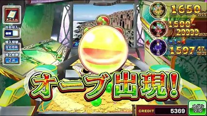 コナステ　FORTUNE TRINITY 精霊の至宝祭_51