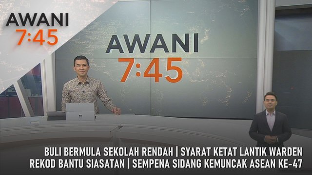 AWANI 7:45 [27/8/2025] – Buli Bermula Sekolah Rendah | Syarat Ketat Lantik Warden | Rekod Bantu Siasatan | Sempena Sidang Kemuncak ASEAN Ke-47