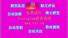 INS营销助手：INS营销助手平台,采集数据,全球引擎