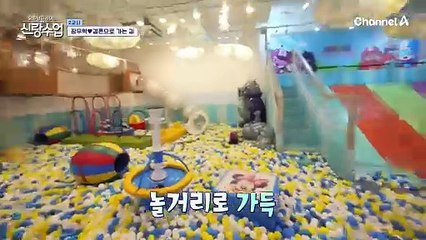 채이의 파이팅(?) 넘치는 조카 등장?! "나는 지금 3살이다..." 우혁의 아이 돌보기 실력은?