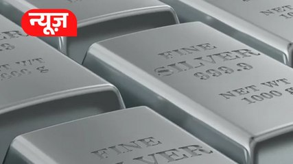 अब गोल्ड नहीं सिर्फ चांदी खरीद रहा ये अमीर देश, क्या है वजह?
