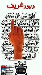 #shortvideo durood Ibrahim new islamic video 📷