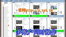 推特行销：推特行销软件哪个好用点，大家一般都是用来推特行销软件吗