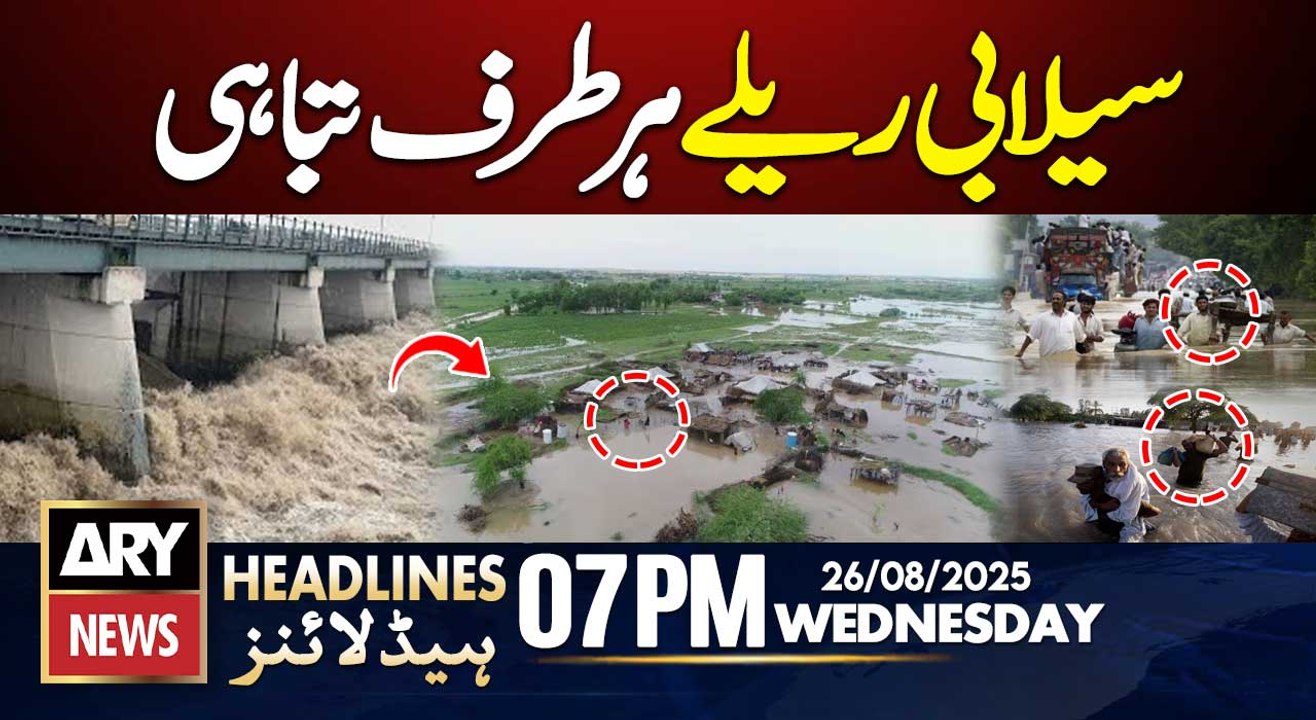Floods wreak havoc in Punjab || ARY News 7 PM Headlines || 27th AUG 2025