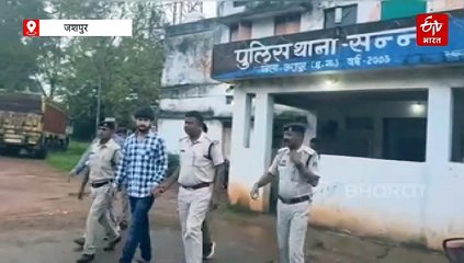 जशपुर में ऑपरेशन अंकुश, व्यापारियों से करीब 39 लाख की ठगी का आरोपी झारखंड से गिरफ्तार