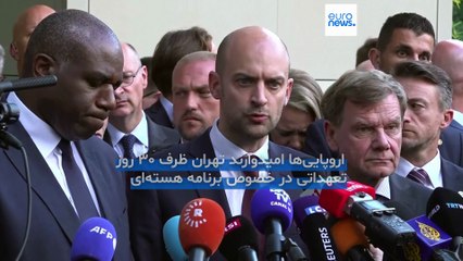 رویترز: اروپایی‌ها احتمالا پنجشنبه مکانیسم ماشه را علیه ایران فعال می‌کنند