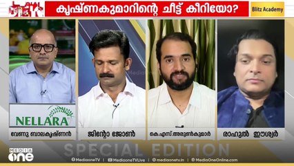'BJP സംസ്ഥാന പ്രസിഡന്റിന് ഒരു പരാതി കൊടുത്താൽ പിറ്റേദിവസം അത് പ്രതിപക്ഷ നേതാവെങ്ങനെയാണ് അറിയുന്നത്'