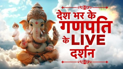 गणपति के जयकारों से गूंज रहा देश, शहर-शहर लगे बाप्पा के भव्य पंडाल, देखें