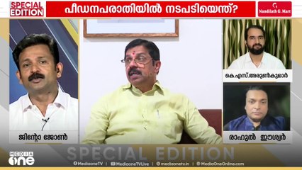 'ഇന്ന് കൃഷ്ണകുമാറിനെതിരെ ആക്ഷേപം വന്നപ്പോൾ ഏറ്റവും കൂടുതൽ മൗനത്തിലായത് CPM ആണ്'