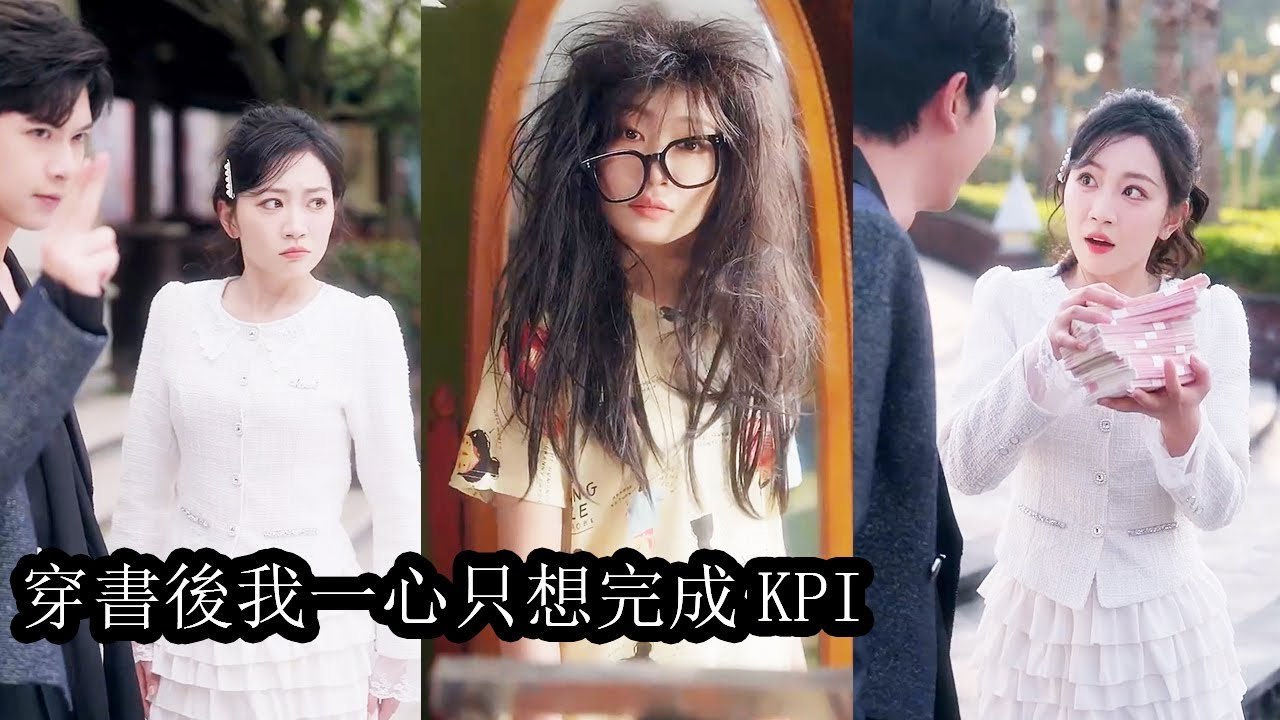 She aimed to win the cold CEO, unaware her teasing left him sleepless every night