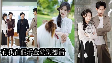 Found by a wealthy family but unloved, she became the fake heiress’s replacement