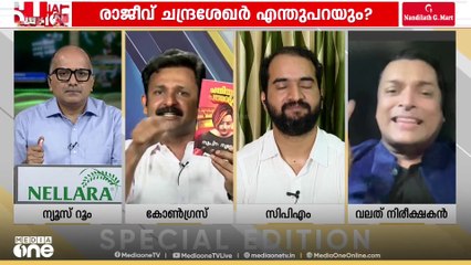 'താങ്കൾ ഉമ്മൻ ചാണ്ടിയെകുറിച്ച് പറയണ്ട, ഞങ്ങൾ പറഞ്ഞോളാം; നിങ്ങളുടെ ഒത്താശ വേണ്ട': രാഹുലിനോട് ടിന്റോ