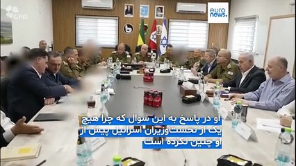 نتانیاهو «نسل‌کشی» ارامنه را به رسمیت شناخت؛ ترکیه: تلاشی برای سرپوش گذاشتن بر جنایات غزه است