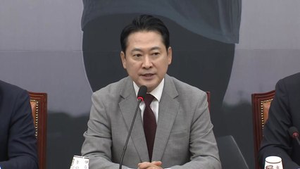 장동혁, 첫 최고위 회의 주재..."과거 옷 벗고 미래로" / YTN