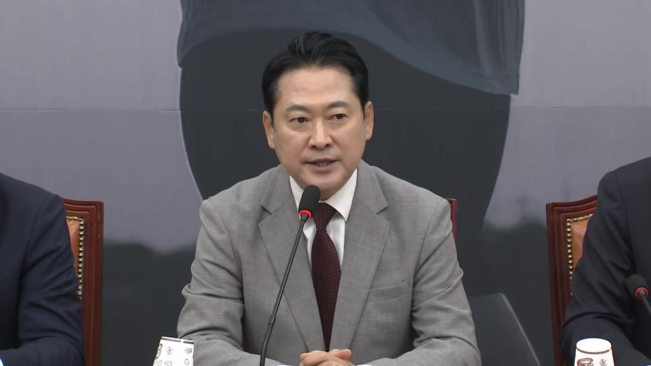 장동혁, 첫 최고위 회의 주재..."과거 옷 벗고 미래로" / YTN