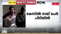 നെയ്യാറ്റിൻകരയിൽ  വ്യാവസായികളെ തട്ടിക്കൊണ്ടുപോയി സ്വർണ്ണവും പണവും കവർന്നു; നാല് പേർ പിടിയിൽ