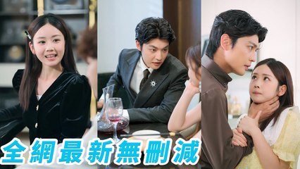 Wakes up as wicked stepmother, avoids 5 CEO sons to change fate, but they all fight to spoil her - Pink Bling