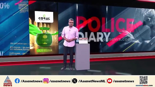കോട്ടയം നഗരസഭ പെൻഷൻ ഫണ്ട് തട്ടിപ്പ്: പ്രതി അഖിൽ അറസ്റ്റിൽ