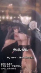 Phoenix Pearl / The Designer’s Redemption - Full Movie