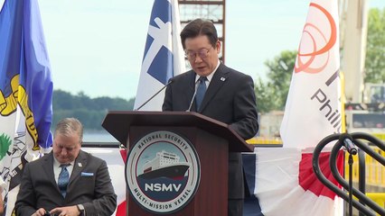 이 대통령, 필리 조선소 찾아 "'마스가' 기적 현실로" / YTN